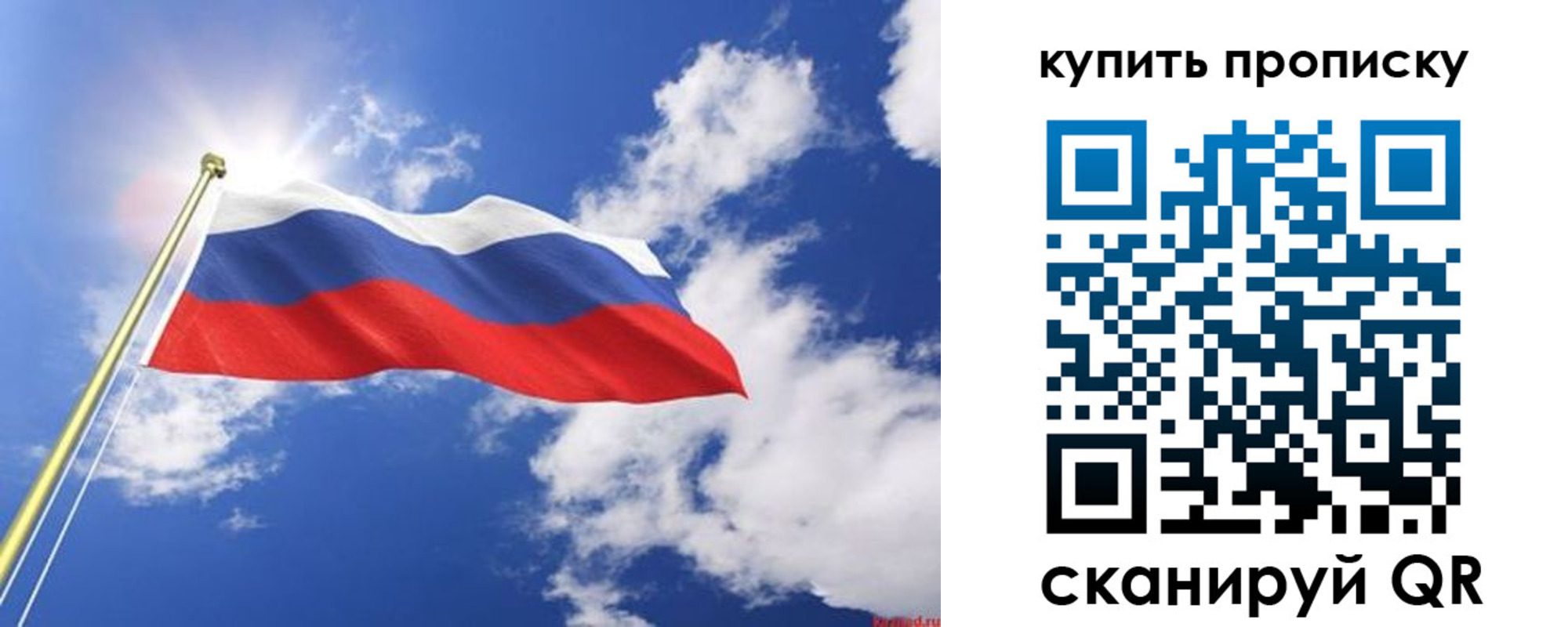 прописка паспорт в Коммунаре